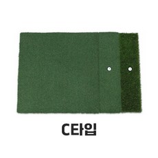 [STI 어프로치매트] 매트세트 골프연습장 (고무부착), C타입(EEB), 1개 - sti매트