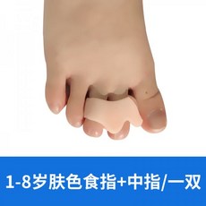 검지중지교정