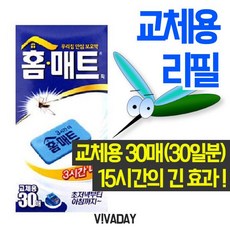 차안모기