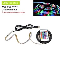 usb8구led