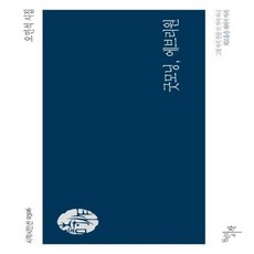 굿모닝에브리원
