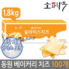 모짜렐라인더베이컨