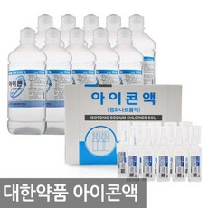 식염수 아이콘액1000ml 3개 20ml 40개 멸균생리식염수 렌즈세척