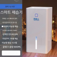 제습기 10리터 뽀송 공기청정 원룸 저소음 욕실 옷방 옷장 건조 장마철 침실, C. 흰색 기함