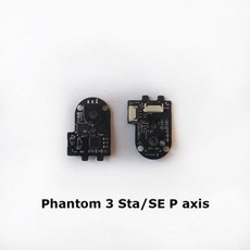 [해외] DJI 팬텀 3 STASE 3ADVPRO 드론 RP 축 롤 모터 ESC 칩 회로 보드 용 교체 롤 모터 ESC 칩 회로 보드, 3 Sta SE P axis