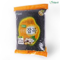여주농산땅콩