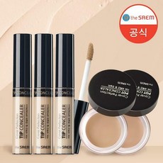 [딜] 더샘 커버 퍼펙션 팁 컨실러 외 인생 컨실러!, 06 팟 컨실러 01.클리어베이지, 없음