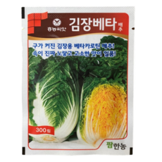 청방배추