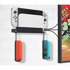 닌텐도스위치벽걸이