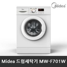 Midea 소형 7kg 드럼 세탁기 MW-F701W