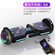 셀러몬스터 가을 호버보드 전동휠 두발 전동휠 투휠전동보드, AB, 36V