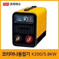 코리아나용접기 K200 5.8KW, 1개