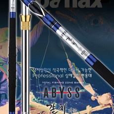 바낙스 외줄대 ABYSS 갈치 360