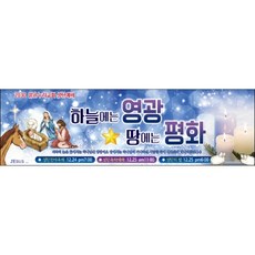 온라인배너제작
