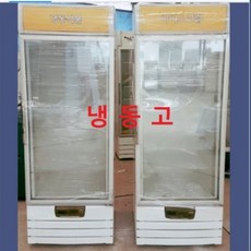 쇼케이스 아이스크림수직냉동고 냉동고, 냉장고