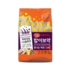 밥이보약샘플