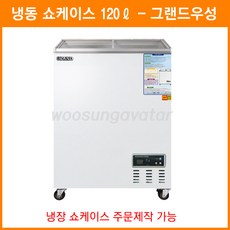 그랜드우성업소용김치
