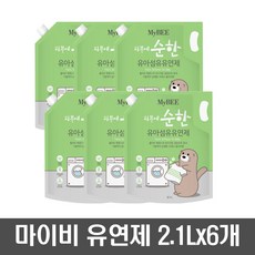 마이비유아유연제