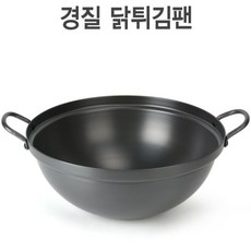가정용닭튀김기계