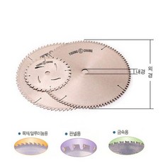 쿡마스터플러스부속품