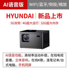 프로젝터매니아미니7