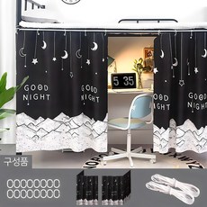 Must Have Item 침대커튼 최저가 아이템 리스트 9 3 벙커침대커튼 게스트하우스 기숙사 2층 암막 가림막 가리개 이층침대 로프트침대
