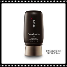 설화수 맨 릴랙싱 UV프로텍터 50ml 1개
