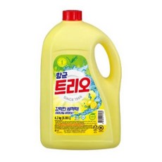 트리오콜로레스