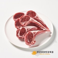 [우리아파트정육점] 양갈비 프렌치랙 1.2kg (냉동), 1개