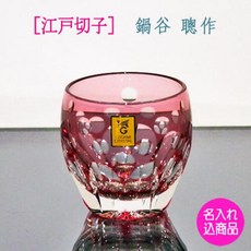 [일본정품수입]【전통 공예사】에도 기리코 선물 굿 마시 냉주 글라스 【벚꽃】 아름답고 모던한 에도 【신, 1개, 한개옵션1
