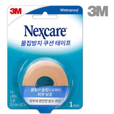 3m물집방지테이프