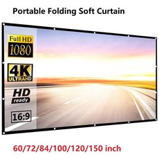 초단초점빔프로젝터스크린