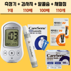 베리큐 프로 혈당측정기+시험지200매+침200개+솜200매 단일속성 1개 상품 이미지