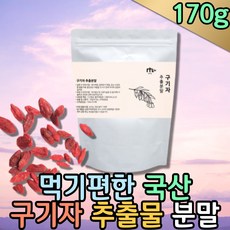 자연식식단