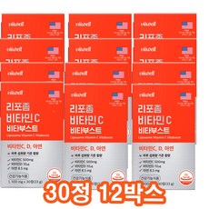 리포좀 비타민c 비타부스트 비타민d 아연 식약처 HACCP 인증, 12개, 30정