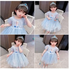 엘사여름드레스