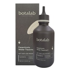 보타랩트리트먼트