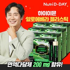 이뮨베라