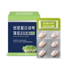 유니셀팜 프리미엄 슈퍼푸드 브로콜리 새싹 (60정), 상세페이지 참조, 상세페이지 참조