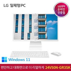 24v50n-gr3sk