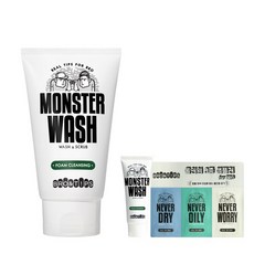 브로앤팁스클렌징폼