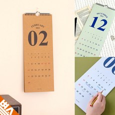 2021년 슬림 월 달력 초깔끔 카렌다 상단철 크라프트, 컬러