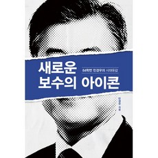 민경우86