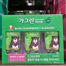 유아사과맛가그린