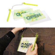 오픈푯말