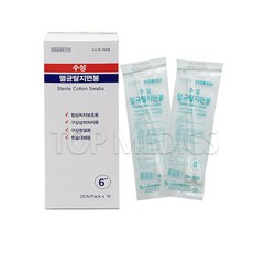 검사면봉