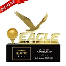 순금골프공
