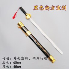 중국검