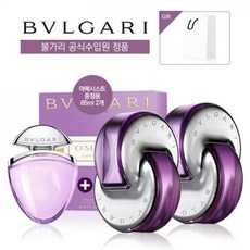 ★[불가리] 옴니아 아메시스트 EDT 25ml+130ml 대용량세트, 기타, 본품25ml+증정65ml+증정65ml+쇼핑백