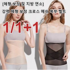 잘록